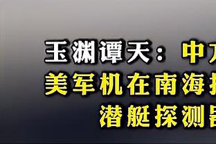 Người Hồ tự truyền thông: Có phiên bản lông mày rậm này chúng ta nhất định có thể đoạt giải quán quân mùa giải này